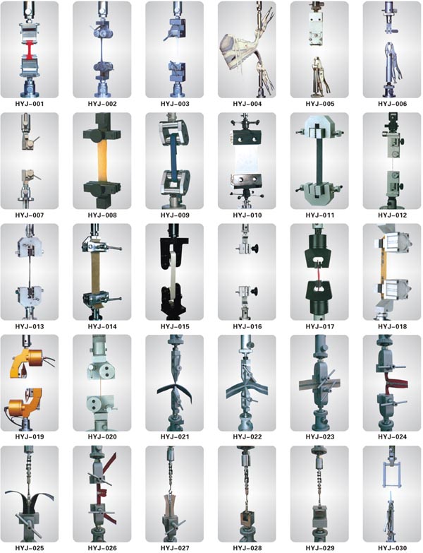 材料试验机夹具系列